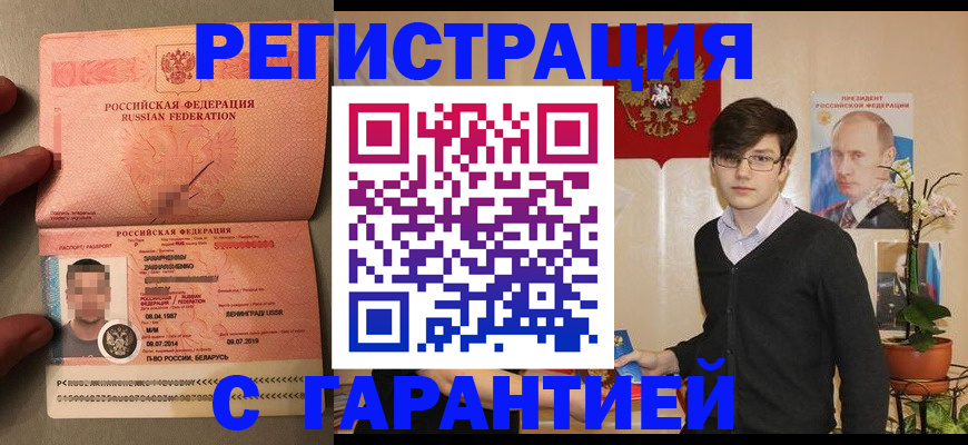 регистрация для дет. сада в Волосово